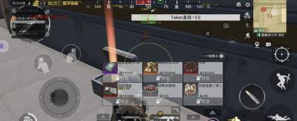 和平精英公益容器直装-颜夕资源网-第14张图片