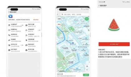 西瓜助手pro虚拟定位+拍照替换+WiFi修改+无限多开解锁永久vip版-颜夕资源网-第14张图片