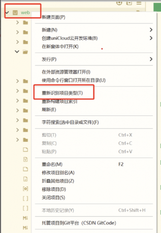 成人情趣商城系统源码02-颜夕资源网-第23张图片