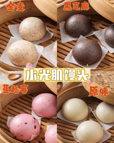 8款国潮中式馒头21款馅料技术配方教程花式馒头制作技术视频教程-颜夕资源网-第17张图片