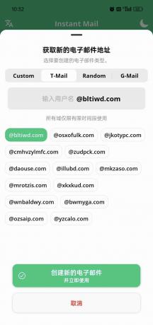 注册一些敏感网站以及无限注册 Instant Mail 6.13.2-颜夕资源网-第14张图片