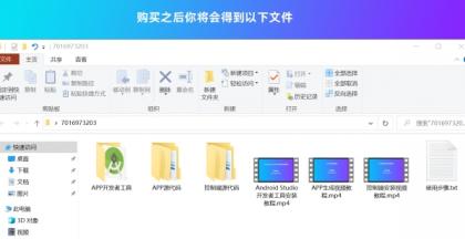 带控制端源码网站转换APP源代码生成APP源代码网站 生成APP源代码-颜夕资源网-第22张图片