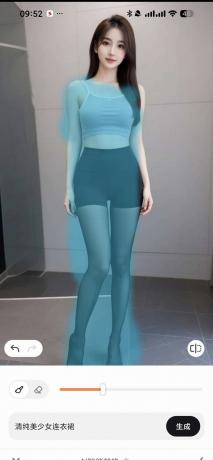 AirBrush 7.19.0 一键换衣 AI换脸-颜夕资源网-第14张图片