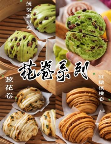 8款国潮中式馒头21款馅料技术配方教程花式馒头制作技术视频教程-颜夕资源网-第15张图片