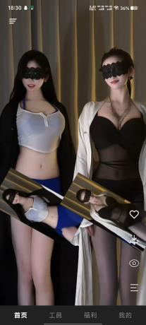 老司机深夜必备！几款伤风败俗小软件！腿控福音！甜妹写真！-颜夕资源网-第14张图片