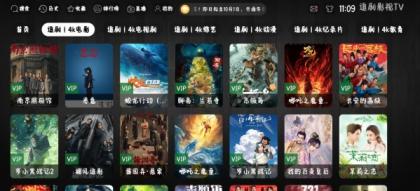 影视软件源码，绿豆ui9，310版本-颜夕资源网-第14张图片