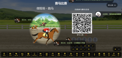 大屏幕互动上墙系统源码-颜夕资源网-第19张图片