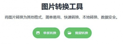 小宾AI抠图 v0.2.5-颜夕资源网-第18张图片