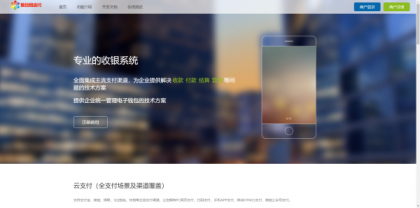 最新彩虹易支付源码25.3.14版含有更新包-颜夕资源网-第17张图片