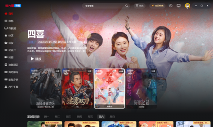 最新影视电脑端-海量资源 秒加载观看-颜夕资源网-第15张图片