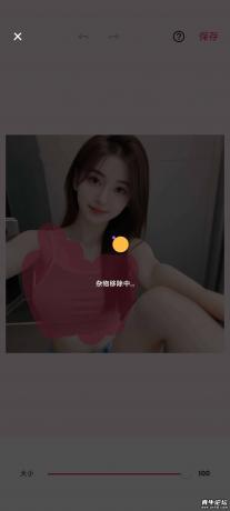 Background Eraser 2.30.91 可去衣 擦除工具去除水印、背景-颜夕资源网-第14张图片