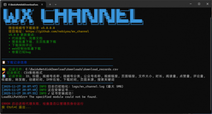 微信视频号下载助手 wx_channel v5.0.0.0-颜夕资源网-第14张图片