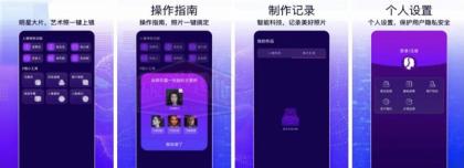 AI换脸 高级版-利用特效更换一张新的面容-颜夕资源网-第14张图片