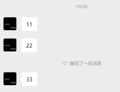 PC 微信防撤回插件 适用4.1.4.12-颜夕资源网-第15张图片
