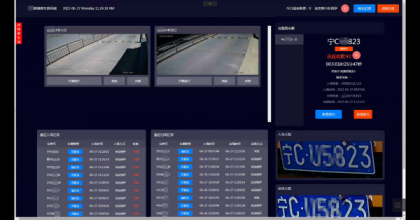 无人值守停车、充电系统（含小程序源码、后端源码、岗亭端源码）-颜夕资源网-第14张图片