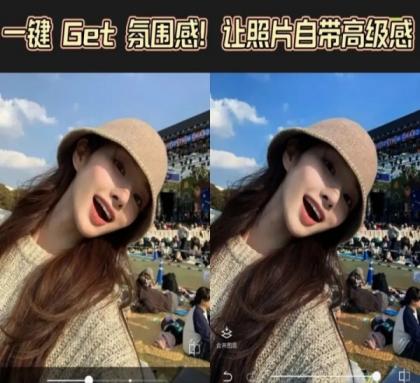 Hypic醒图国际版7.3.0-解锁永久会员-免登录-颜夕资源网-第15张图片