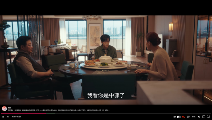 最新影视电脑端-海量资源 秒加载观看-颜夕资源网-第14张图片