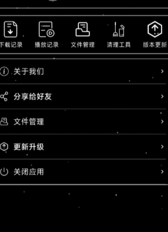 黑夜下载免费版不限速下载可边下边播放-颜夕资源网-第14张图片