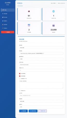 随机小姐姐热舞视频系统源码全新UI带后台版v5.0-颜夕资源网-第16张图片