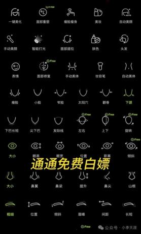 Hypic醒图国际版7.3.0-解锁永久会员-免登录-颜夕资源网-第14张图片