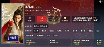 影视软件源码，绿豆ui9，310版本-颜夕资源网-第15张图片