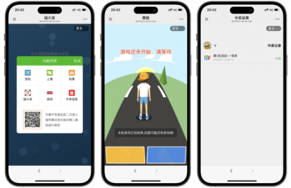 大屏幕互动上墙系统源码-颜夕资源网-第16张图片