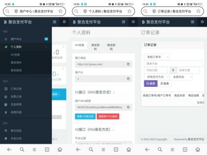 最新彩虹易支付源码25.3.14版含有更新包-颜夕资源网-第15张图片