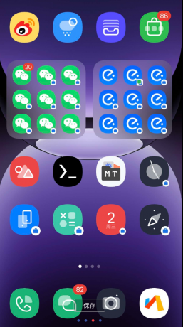 炼妖壶 无限创建应用分身不会封号-颜夕资源网-第14张图片