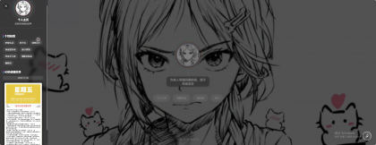 素颜动态个人主页卡片 源码-颜夕资源网-第14张图片