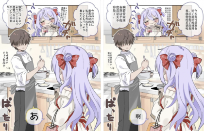 漫画翻译工具Saber Translator2.5.1-颜夕资源网-第16张图片