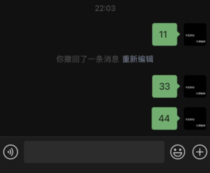 PC 微信防撤回插件 适用4.1.4.12-颜夕资源网-第16张图片