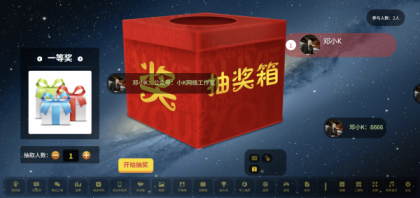 大屏幕互动上墙系统源码-颜夕资源网-第18张图片