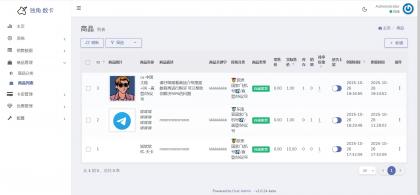 TG发卡机器人-支持USDT/双语言（独角数版本）-颜夕资源网-第17张图片