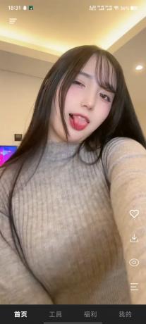 老司机深夜必备！几款伤风败俗小软件！腿控福音！甜妹写真！-颜夕资源网-第15张图片