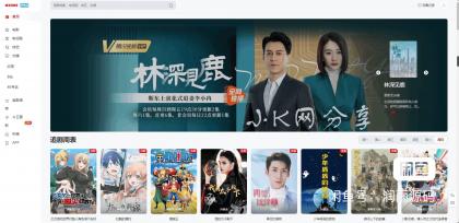 苹果cmsV10MXPro电影先生4.5自适应影视站主题模板-颜夕资源网-第14张图片