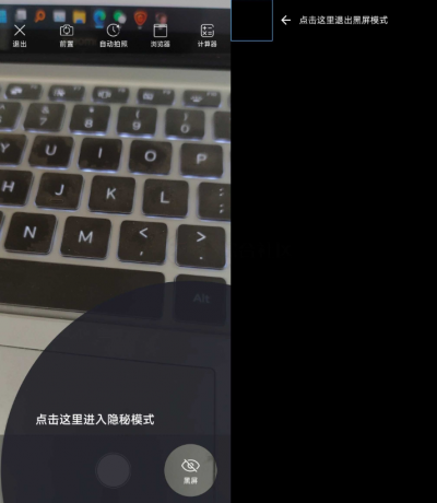 后台相机 偷拍 在一些特殊场景-颜夕资源网-第14张图片