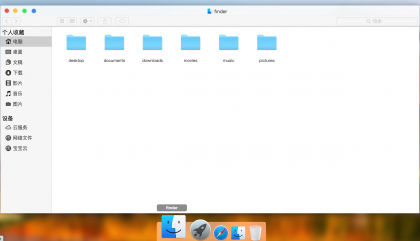 MACOS 桌面，H5 源码，流畅-颜夕资源网-第16张图片