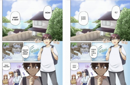 漫画翻译工具Saber Translator2.5.1-颜夕资源网-第17张图片