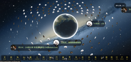 大屏幕互动上墙系统源码-颜夕资源网-第14张图片