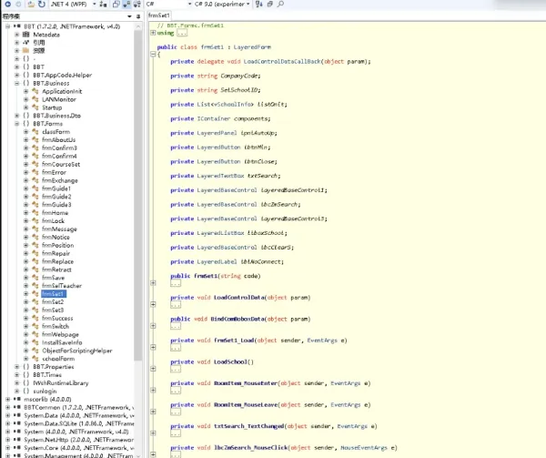 C#反编译工具 可以查看EXE或DLL源码 操作简单 含操作说明-颜夕资源网-第14张图片