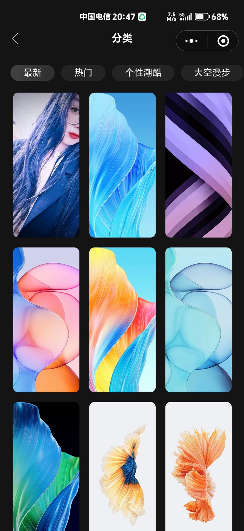 热门流量主壁纸头像小程序源码2025最火小程序源码副业小程序-颜夕资源网-第18张图片