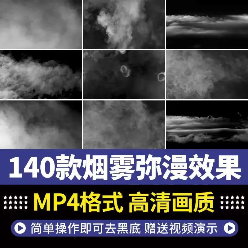 高清4K烟雾弥漫飘散烟圈白烟青烟雾气散开背景AE合成特效视频素材-颜夕资源网-第14张图片