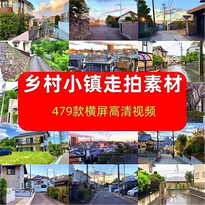 国外小镇乡村街道走拍下雨短视频抖音高清横屏风景音乐号剪辑素材-颜夕资源网-第14张图片