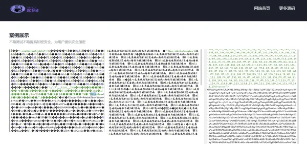 PHP代码加密工具一键批量加密+100%开源-颜夕资源网-第15张图片