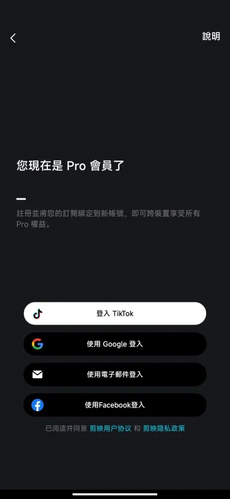 Lightroom11.0.1最新解锁版-Ai图片编辑-颜夕资源网-第15张图片