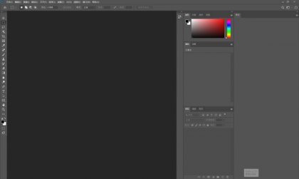 Photoshop绿化精简版（两个版本）-颜夕资源网-第15张图片