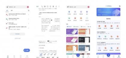 WPS Office v18.24 解锁会员 最强办公-颜夕资源网-第14张图片