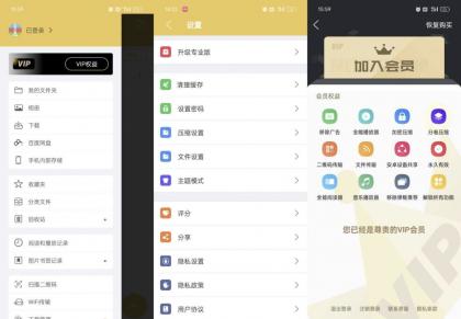解压专家 v7.4.12 支持全格式解压缩 压缩包密码破译-颜夕资源网-第14张图片