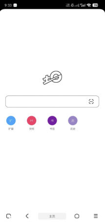 土狗浏览器1.5支持添加各种插件内置多种组建-颜夕资源网-第14张图片