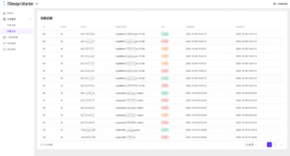 全新流量广告变现系统源码 任务管理系统 开源-颜夕资源网-第17张图片